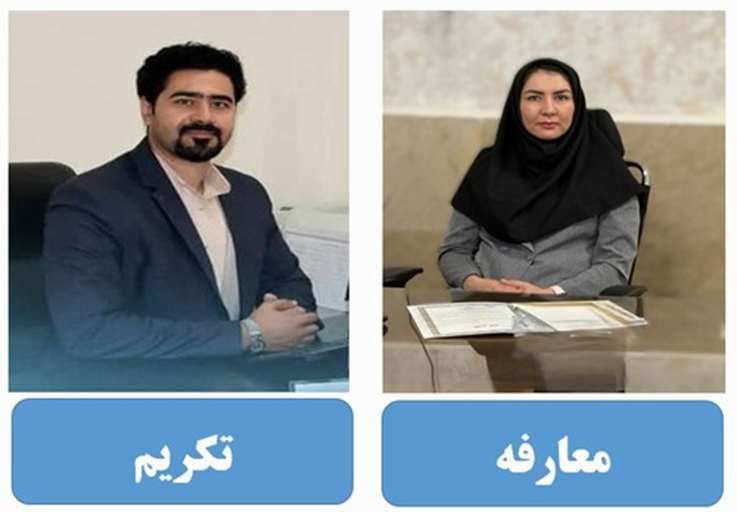 معارفه دکتر مهاجر زاده